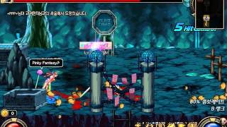 DnF - Dal★Shabet Title