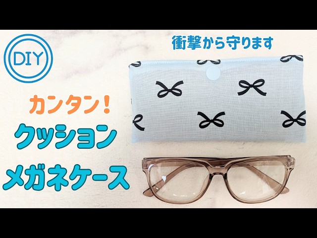 リネン刺繍 kako様専用ページ】クッションカバー メガネケース