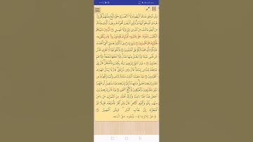 الصفحة 19 من سورة البقرة مكررة4٤مرات  لشيخ أيمن سويد