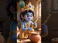 माखन चोर कान्हा #kanha #krishna #viral #like #youtubeshorts  #mahabharat #sawriyaseth #trending