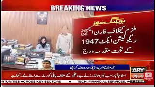 ARYNEWS FIA FIA Action against Money Laundering in Karachi on 10th June 26