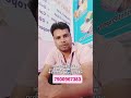 loan chahiye hamare pass aeye