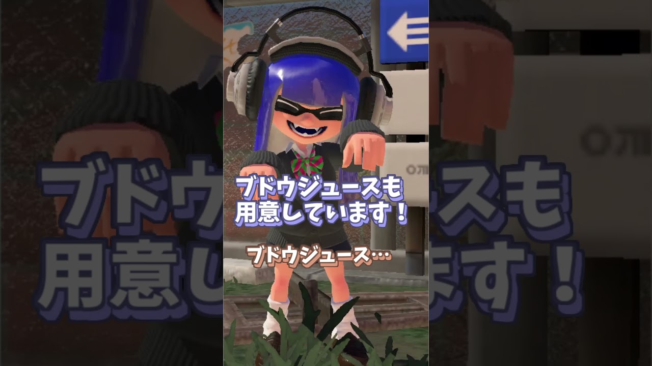 分かりすぎてるパシリ #音源お借りしました #スプラトゥーン3 #11歳 #小学生みつき