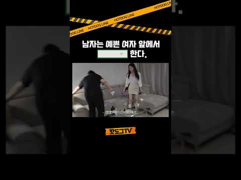 [#핫도그티비]  헐 진짜 저렇다고....? #shorts