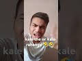 # kalu