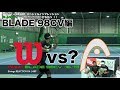 【Wilson × HEAD】テニス対談→オンコートインプレ（BLADE 98CV編）