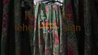 new latest heavy work wala lehenga design order karo jaldi jaldi aur subscribe bhi karo@#🪡✂️🧵🧵🪡♥️🎉🎉🎉
