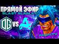 ДОТА 2 | Aurora Gaming vs OG [BO1] BLAST Slam 7