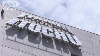 伊藤忠がトルコの原発計画撤退へ　リスク要因は否定(18/04/25)