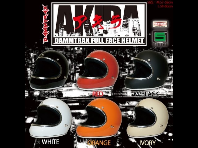ダムトラックス ネオレトロデザイン AKIRA ブラック - YouTube