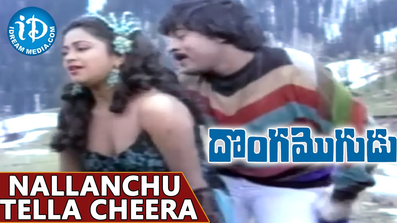 nallanchu tella cheera video song nallanchu tella cheera video song