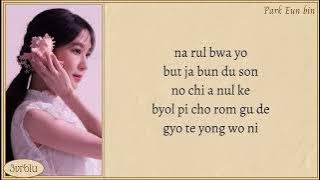 PARK EUN BIN 'Open Your Eyes (CASTAWAY DIVA OST Vol.4)' Easy Lyrics