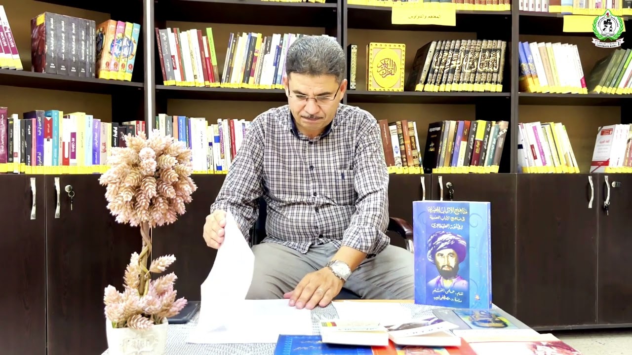 مصادر و مراجع النثر العربي الحديث