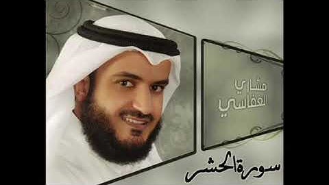 سورة الحشر من ٣الى ٥