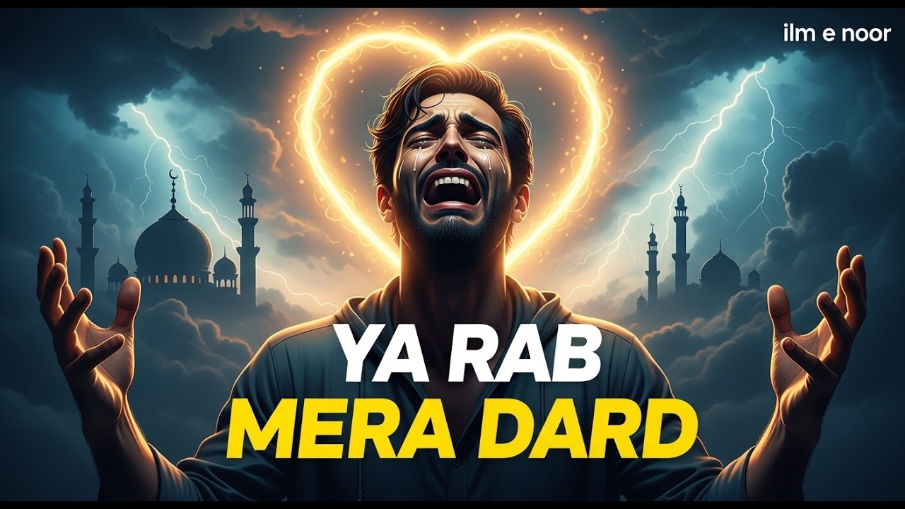Ya Rab Ya Rab Tu Sab Janta Hai | Very Emotional Islamic Kalam - YouTube