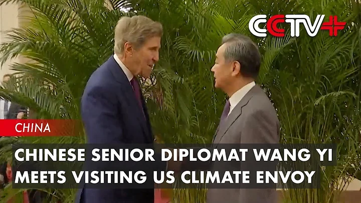 Chinese Senior Diplomat Wang Yi Meets Visiting US Climate Envoy - DayDayNews