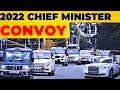 Old cm basavaraj bommai convoy visuals 2022 bjp karnataka bangalore viral trending