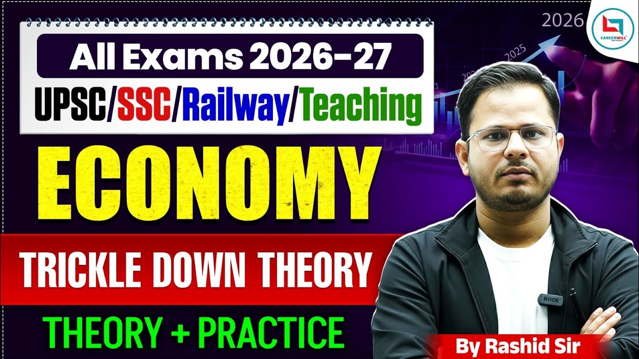 Sir Rashid Vsa Trickle Down Theory | Economic Growth Theory| Economic Concept by ...