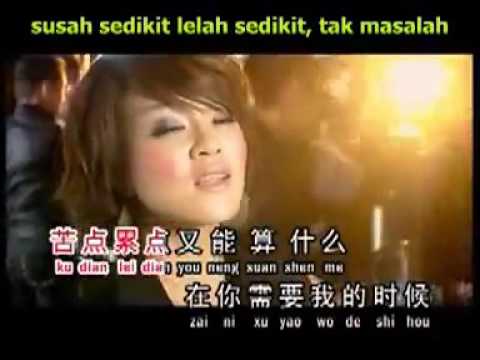 Wo De Hao Xiong - Saudara Sahabat Baikku