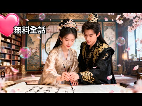 双宝护驾，我娘是首富千金 poster