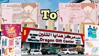 Dragon Gift Center In Muscat Oman 
