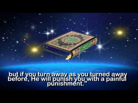 SURAH AL FATAH [ Chapter 48 ] Recited by Abdul Rahman As Sudais