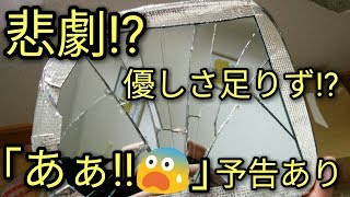 【悲劇】ドアミラー 分解!!優しさが足りないとこうなる