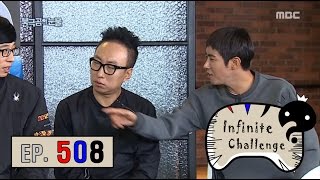 [Infinite Challenge] 무한도전 -  Gwang hee, 'You'd better learn Huddling! 20161126