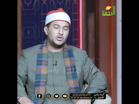 كلا إذا بلغت التراقي القاريء الشيخ بلال سيف قناة الرحمة اكسبلور الرحمة