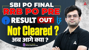 SBI PO Final Result 2025 / RRB PO Pre Result 2025 Out | Not Selected? Next Strategy