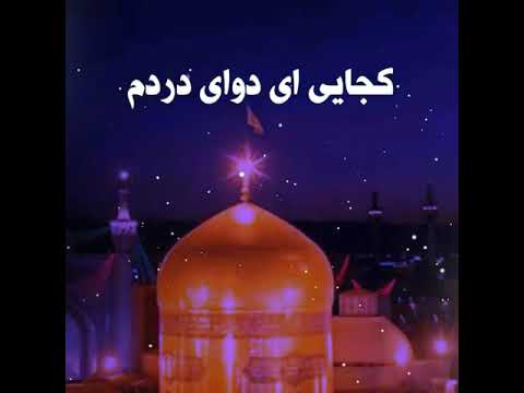 مداحی قافله سالار من