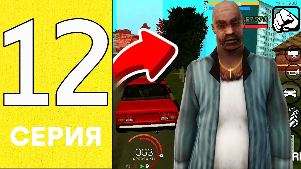 ПУТЬ ОТ НИЩЕБРОДА ДО МАЖОРА НА БАРВИХА РП #12 - YouTube