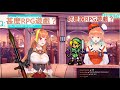 【Coco/Kiara】訪談中火雞突然發現自己的RPG跟會長的RPG好像不太一樣【中文字幕】【HololiveVtuber】