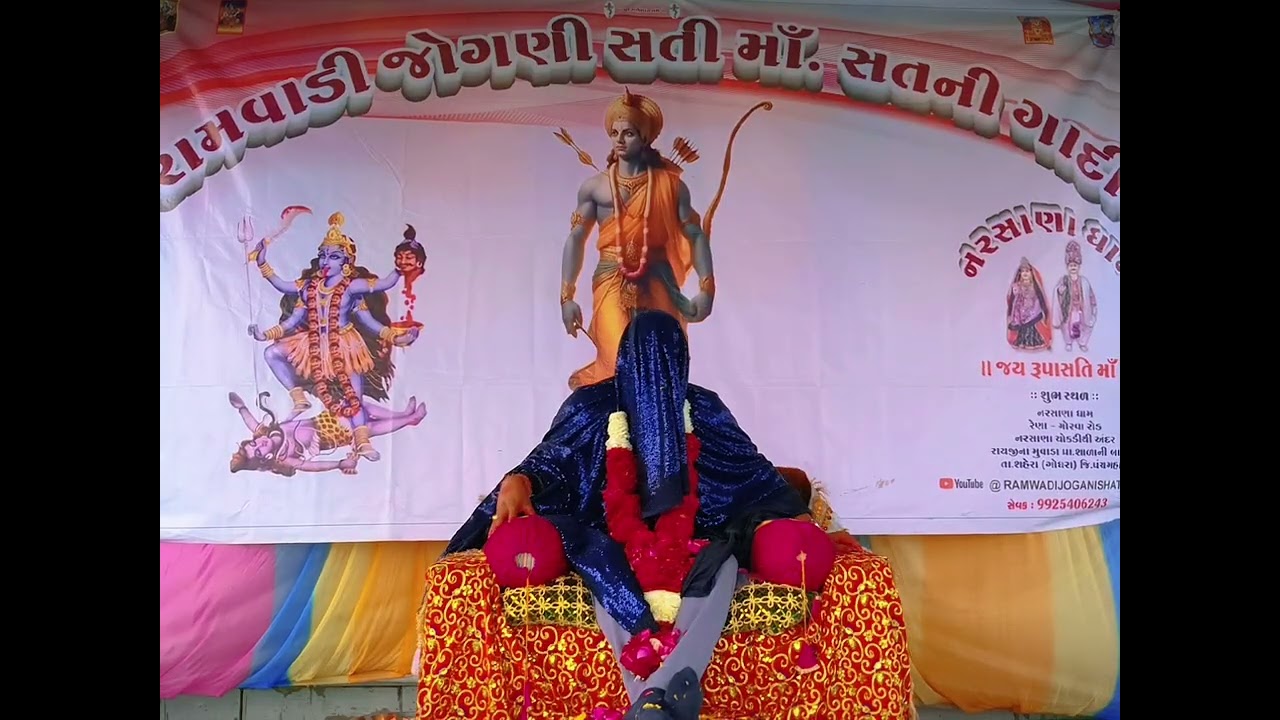 ડેન્જર ⚠️ ઝોન મહાકાળી માઁ નરસાણા ધામ 🚩 (પ્રવચન) 9925406243