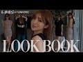 【LOOKBOOK】しまむらコラボアイテムで作るコーデ特集♡