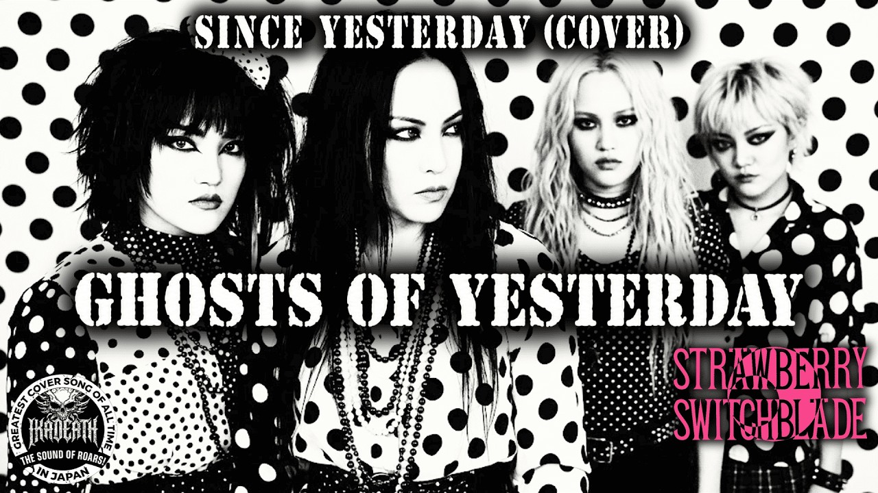 Ghosts of Yesterday/Strawberry Switchblade/ふたりのイエスタデイ