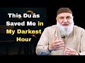 These Prophetic Du士膩s Are A Shield In Times Of Hardship Ustadh Mohamad Baajour These Prophetic Du士膩s Are A Shield In Times Of Hardship Ustadh Mohamad Baajour
