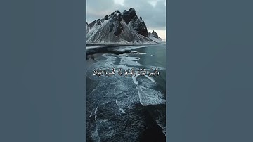 واتس اب قران كريم القارئ ماهر المعيقلي من سورة (الرحمن)