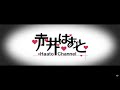 【赤井はあと切り抜き】BUTA - Akaihaato をはあちゃまと勝手に同時視聴