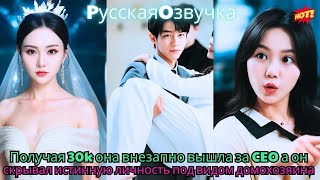 :  30k,     CEO,        