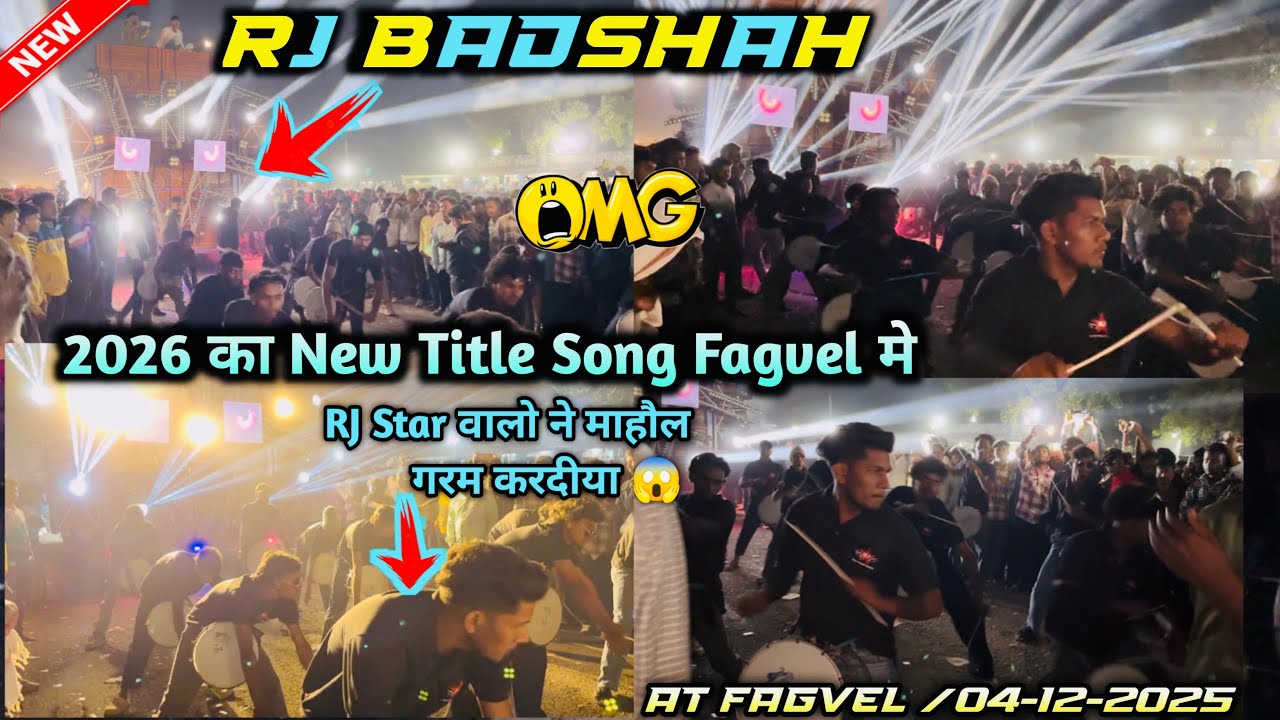 Rj Star वालो New Fagvel मे new Title Song बजाया .. 😱 RJ Star Band ll At Fagvel (04-12-2025)