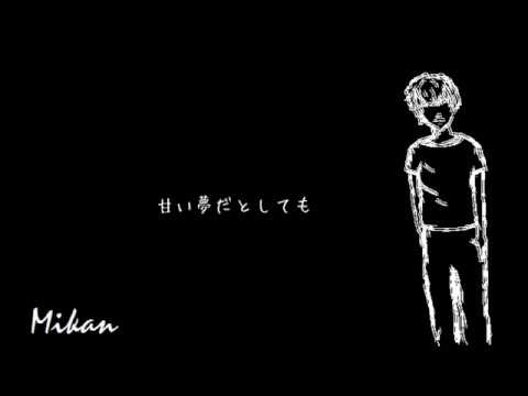 Mikan（重音テト）