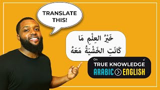 The True Measure Of Knowledge In Islam Build Arabic Vocabulary