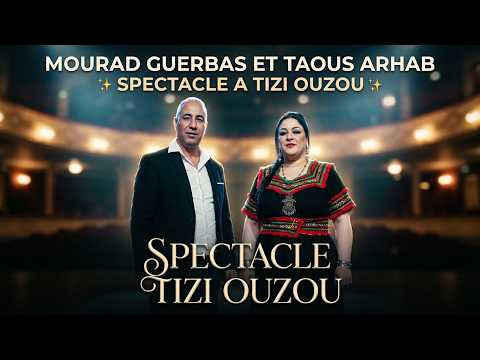 MOURAD GUERBAS ET TAOUS ARHAB ✨ SPECTACLE A TIZI OUZOU ✨
