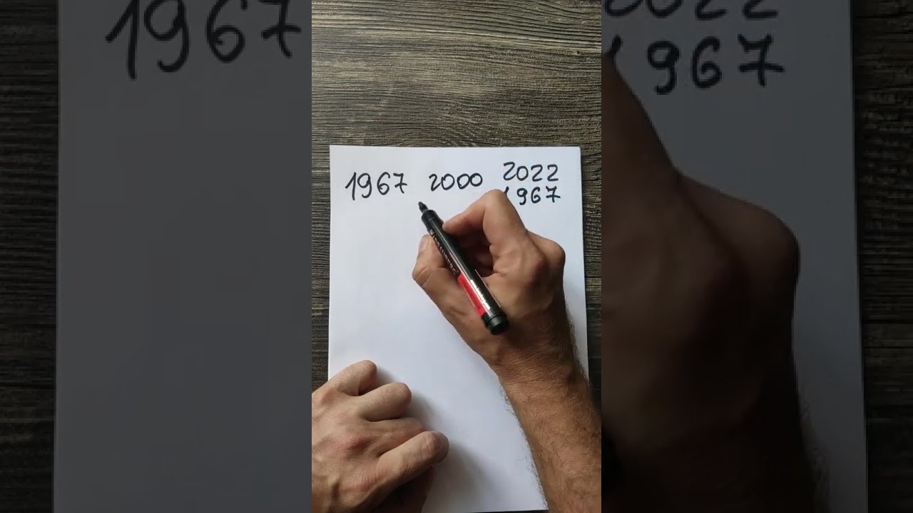 Как мне узнать, сколько