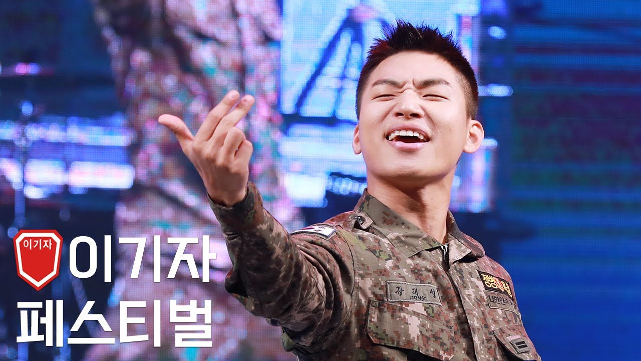 181014 이기자페스티벌 빅뱅 대성 DAESUNG D-LITE - 뱅뱅뱅+판타스틱 베이비(BANG BANG BANG+FANTASTIC BABY)