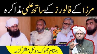 Followers La Jawab | Har Sawal Ka Ilmi Aur Motor Jawab | Tareekhi Ilmi Debate | M Saddam Hussain 