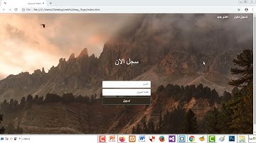 نموذج تسجيل الدخول  html css bootstrap متوافق مع الموبايل