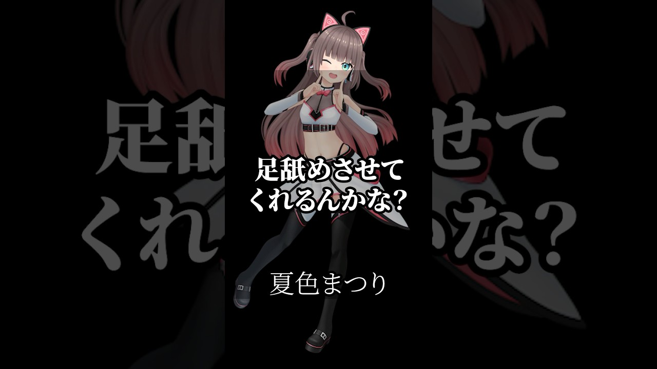 【ホロライブ】心に響くライバーの名言集その227 #ホロライブ #vtuber #名言集 #切り抜き