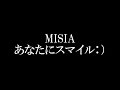MISIA/あなたにスマイル:) キリン世界のKitchen CMソング